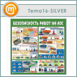       (TM-16-SILVER)